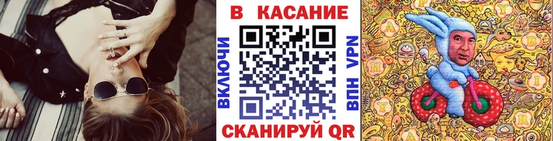 Магазины продажи наркотиков Гай Канабис  A-PVP  ГАШИШ  КОКАИН 