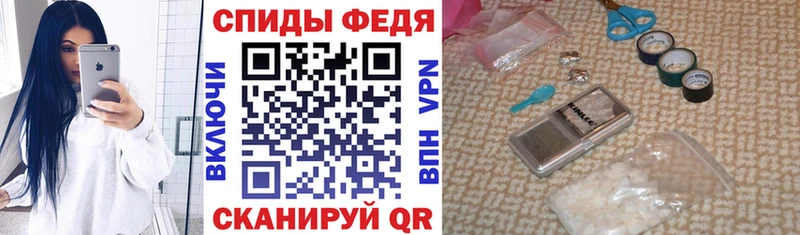 АМФ 98% купить наркотик Гай