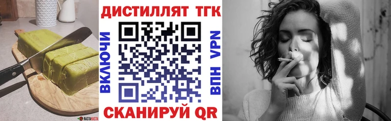 omg зеркало  Гай  Еда ТГК конопля 