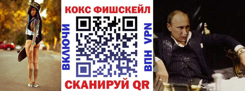 Кокаин 97% Гай