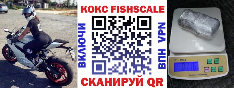 магазин продажи наркотиков  Гай  КОКАИН Боливия 