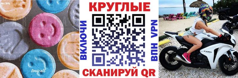 где можно купить наркотик  Гай  Экстази louis Vuitton 