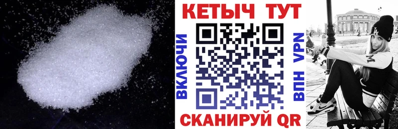 наркота  Гай  КЕТАМИН VHQ 