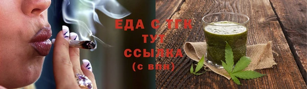 бошки Ельня