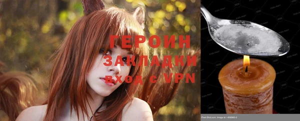 apvp Арсеньев