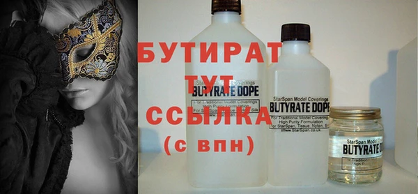 apvp Арсеньев