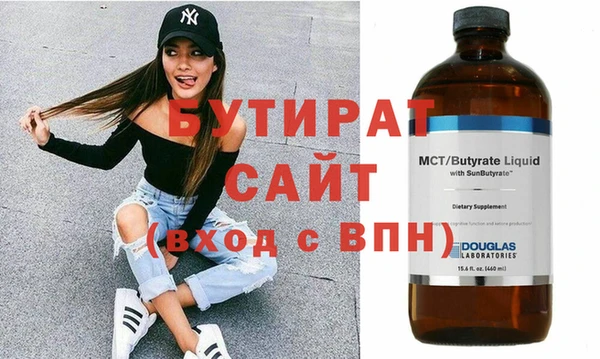 mdpv Армянск