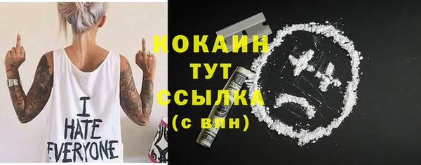 прущая мука Аркадак