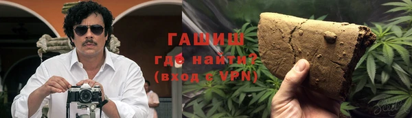 прущая мука Аркадак