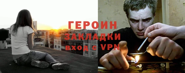 mdpv Армянск