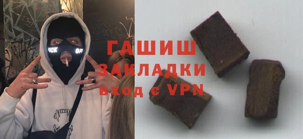 mdpv Армянск