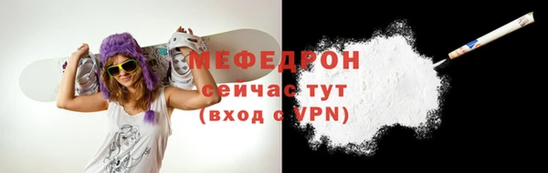mdpv Армянск