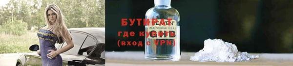 прущая мука Аркадак