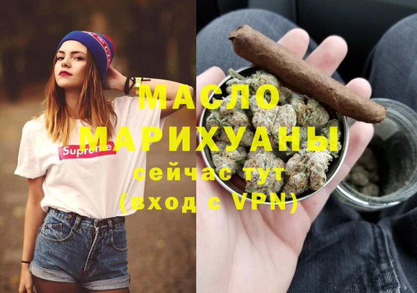 прущая мука Аркадак