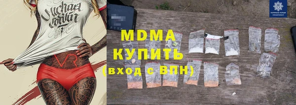 mdpv Армянск