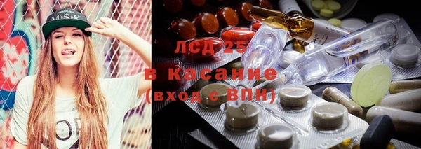 mdpv Армянск