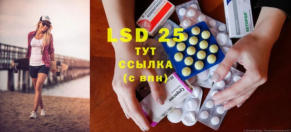 mdpv Армянск