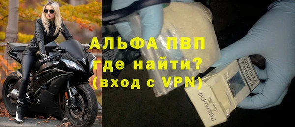 mdpv Армянск