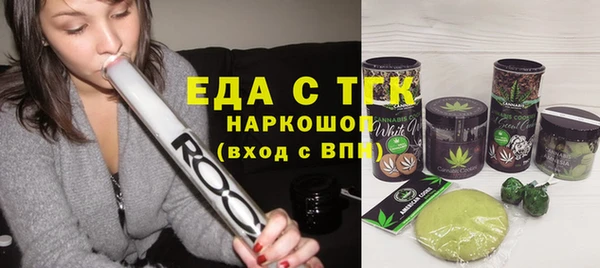 прущая мука Аркадак