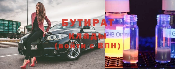 mdpv Армянск
