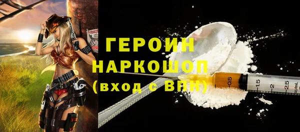 mdpv Армянск