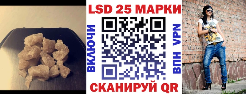 ЛСД экстази кислота  купить наркотик  omg рабочий сайт  Гай 