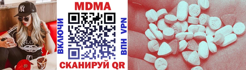 это формула  Гай  МДМА кристаллы  наркота  ссылка на мегу tor 