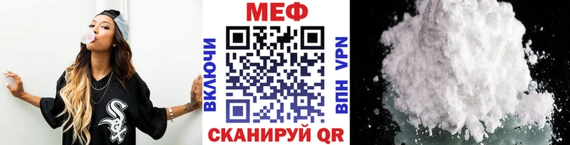 МЕФ кристаллы где купить наркоту Гай