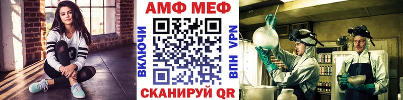 omg вход  Гай  Первитин кристалл 