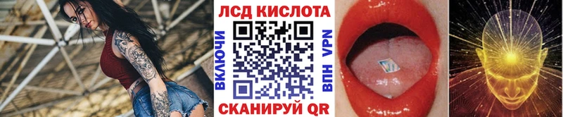 MEGA ONION  Гай  Марки 25I-NBOMe 1,8мг  купить наркотик 